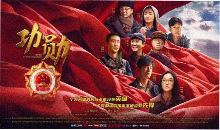 青青河边草电视剧全屏海报